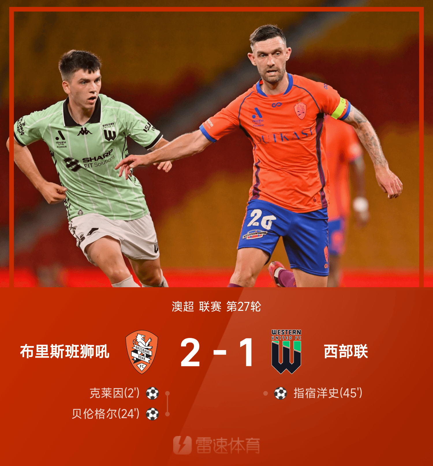 爱游戏官方 -瓦伦西亚对阿森纳实时