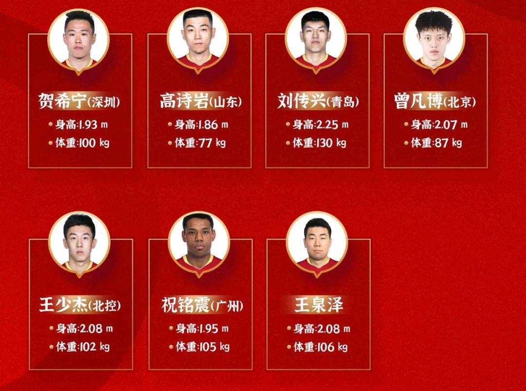 爱游戏国际 -cba季后赛总决赛赛程安排