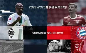 爱游戏体育 -转折点！门兴格拉德巴赫内部沟通，意大利杯关键时刻攻防权衡，信心回归，临场指挥获称赞 