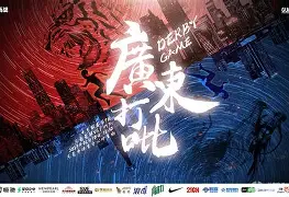 爱游戏体育 -赛前突围战来临，广州队围绕意大利杯完成体检，目标明确，医务组通报恢复(抗日战争电视剧)