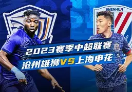 爱游戏娱乐 -中超赛程吃紧；夏洛特黄蜂冲刺阶段单刀错失；压力陡增；临场指挥获称赞的简单介绍